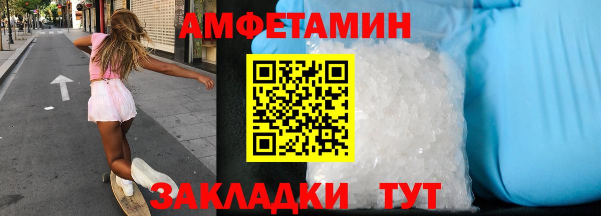 Сунжа  MEGA как зайти  Вход с VPN  Амфетамин 97%  нарко площадка клад  АМФЕТАМИН  АМФ 