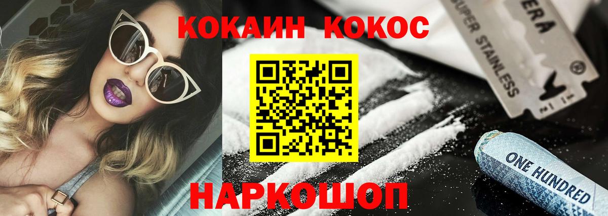 COCAIN Columbia Сунжа