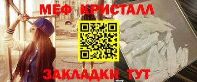метадон Наро-Фоминск