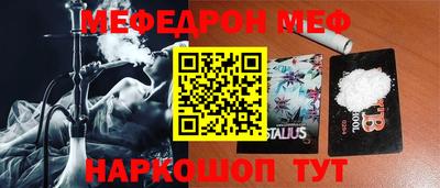 метадон Наро-Фоминск