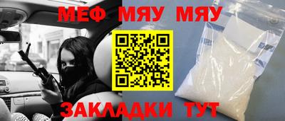 кристаллы Нальчик