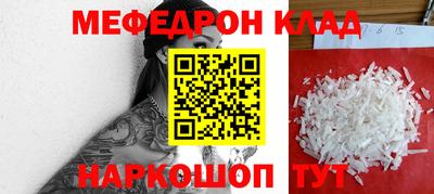 кристаллы Нальчик