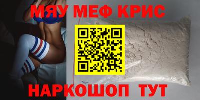 метадон Наро-Фоминск
