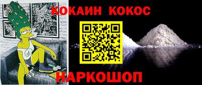 кристаллы Нальчик