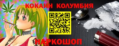 метадон Наро-Фоминск