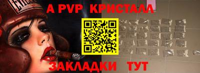 метадон Наро-Фоминск