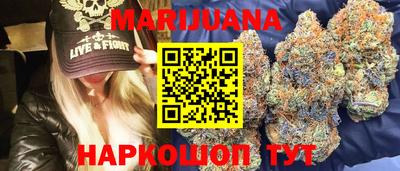 кристаллы Нальчик