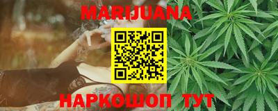 кристаллы Нальчик
