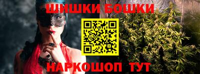 метадон Наро-Фоминск