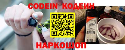 метадон Наро-Фоминск