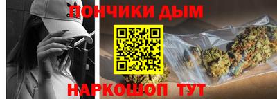кристаллы Нальчик
