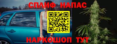 метадон Наро-Фоминск