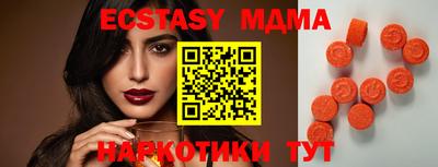 метадон Наро-Фоминск