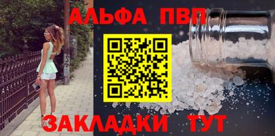 кристаллы Нальчик