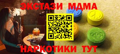 метадон Наро-Фоминск