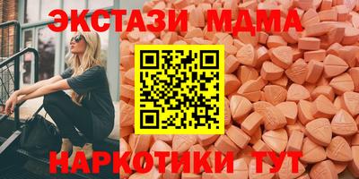 кристаллы Нальчик