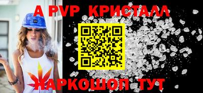 метадон Наро-Фоминск