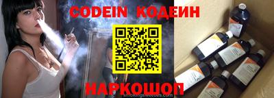 кристаллы Нальчик