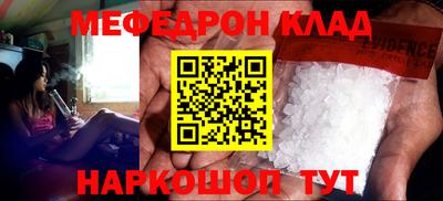 тгк Новозыбков