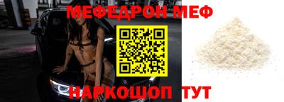 круглые Новодвинск