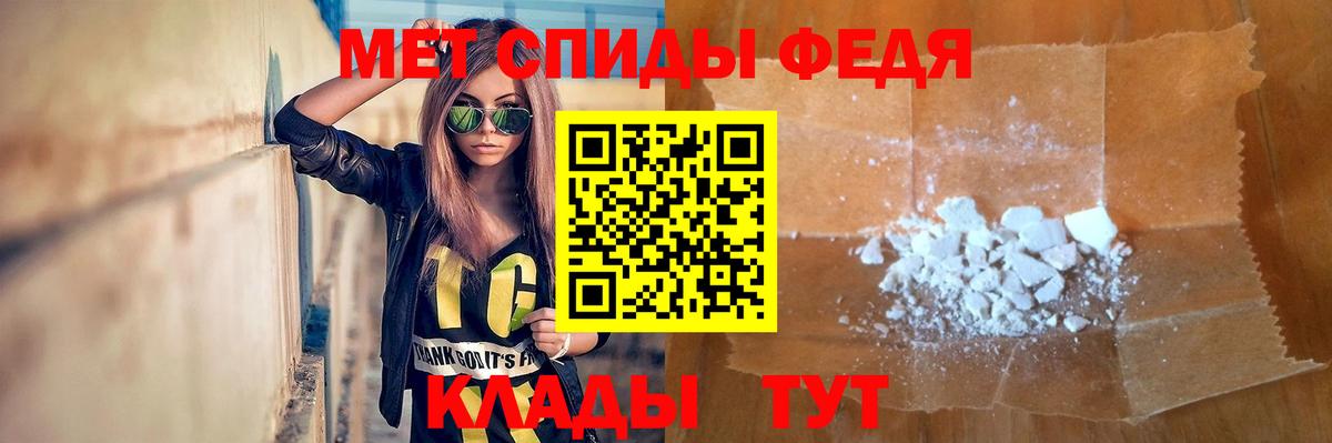 Сунжа  Метамфетамин Methamphetamine  Метамфетамин Methamphetamine  Вход с VPN 