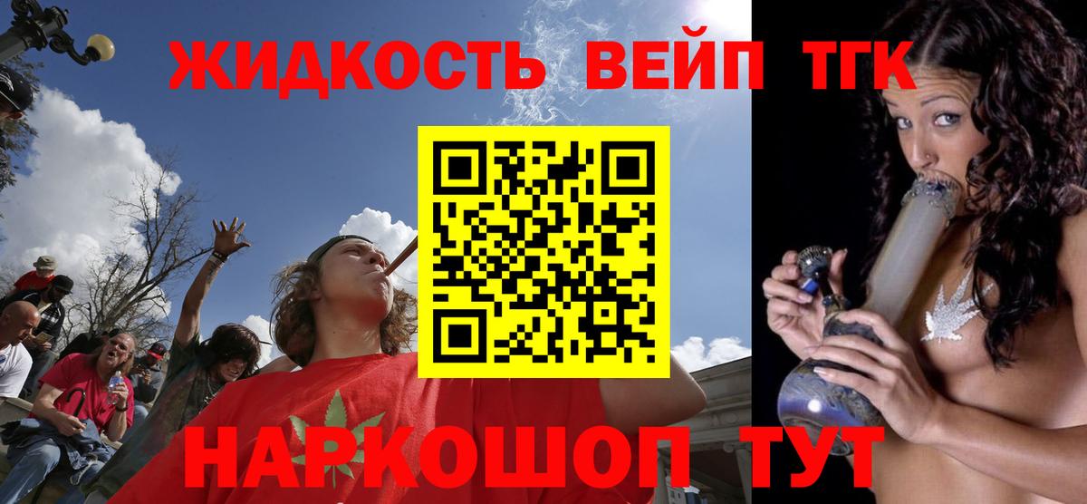 ТГК концентрат  Дистиллят ТГК Wax  Вход с VPN  Сунжа 