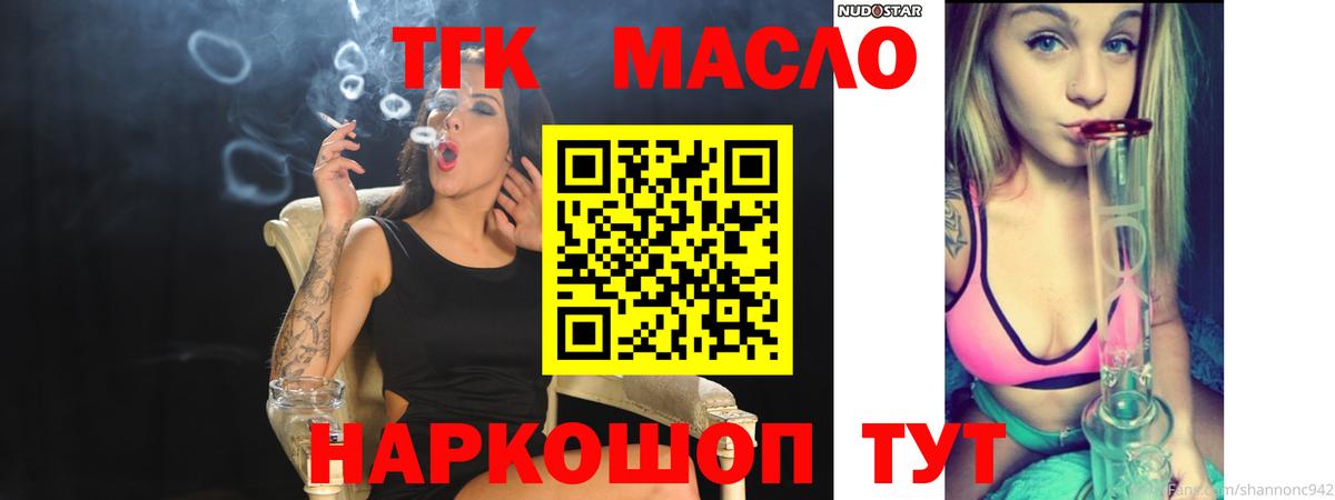 ТГК жижа Сунжа