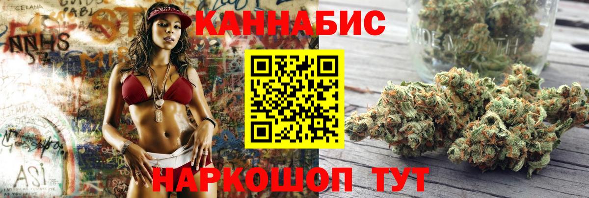 МАРИХУАНА ГИДРОПОН  Вход с VPN  Конопля LSD WEED  Бошки марихуана марихуана  Сунжа 
